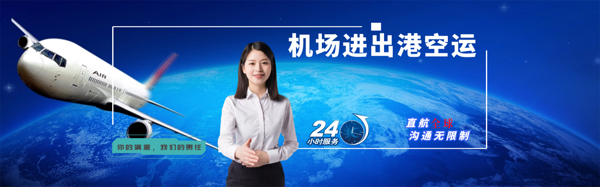 迭部到葡萄牙物流公司-迭部至葡萄牙物流专线-迭部空运到葡萄牙-优时通物流有限公司